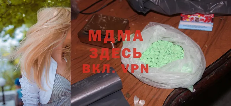 MDMA VHQ Бирск